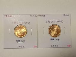 民91年五元 ~台幣~稀罕~~ 歷史價格詳細信息