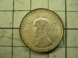 JA261 八十八年88年 新台幣發行五十週年紀念銀幣組 附盒及說明書~附收據 如圖 歷史價格詳細信息