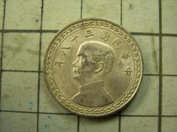 JA254 三十八年38年 伍角 五角銀幣 如圖 保真 歷史價格詳細信息