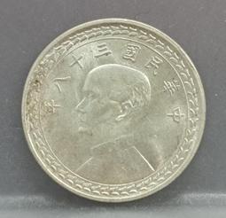 幣2169 澳洲1994年國際家庭年50分紀念硬幣 歷史價格詳細信息