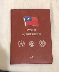 「免運費」：民國38年台灣銀行發行（拾圓鈔票一張帶3）品相佳，值得收藏 歷史價格詳細信息