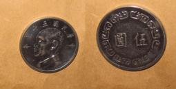 59年伍拾圓50元帶3 【全新/無折/四角尖/雪白】 歷史價格詳細信息