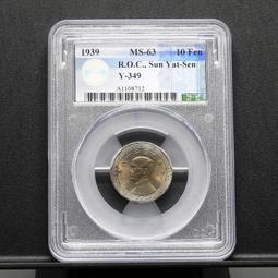 #28-162【元大家具行】全新北歐風實木餐椅 加購 餐桌椅 會客椅 洽談椅 造型餐椅 造型椅 休閒椅 歐式 北歐風 歷史價格詳細信息