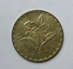 62年《國立中興大學 第3屆 62年畢業紀念冊》校長 羅雲平。 歷史價格詳細信息