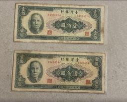 53年壹分紙幣1捆，品相完美無暇，450。 古玩 老物件 舊藏 -6540 歷史價格詳細信息