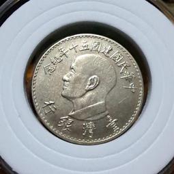 中華民國50年1元*22張-古錢水印   不拆售 /正面：國父像及蘇花公路/背面：總統府 /(A4-103) 歷史價格詳細信息