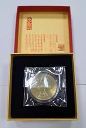 幣1628 日本大正9年10錢硬幣 共2枚 歷史價格詳細信息