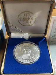 明治 百年紀念章 純銀 櫻花 富士山  帽徽 五角星 日本徽章 歷史價格詳細信息