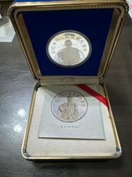 1991年建國80年紀念銀幣（含盒證） 歷史價格詳細信息