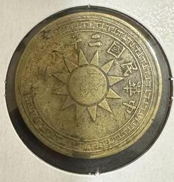 民國二十八年牟平八區白石鄉臨時流通券壹元。。華夏評級5510118 歷史價格詳細信息