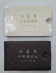 民91年五元 ~台幣~稀罕~~ 歷史價格詳細信息