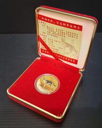 民國95年 臺灣原住民文化采風系列套幣一套。－第九套（賽夏族）－2-9-新台幣套幣 歷史價格詳細信息