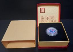 民國97年 臺灣原住民文化采風系列套幣一套。－第十一套（噶瑪蘭族）－2-11-新台幣套幣 歷史價格詳細信息