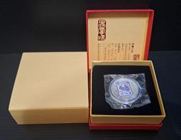 99年 虎年生肖紀念套幣，紀念幣 歷史價格詳細信息