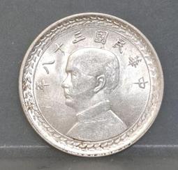 38年5角銀幣 ，銀光強  上品/UNC/原味  附圓幣盒+收藏盒  保真 歷史價格詳細信息