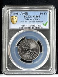 PCGS復刻版鍍銀章 二十一年船洋金本位幣壹圓 下三鳥 PR8338 歷史價格詳細信息