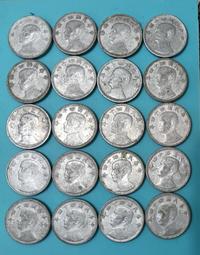 四十四年地圖壹角鋁幣AU好品(四枚一組價) 歷史價格詳細信息