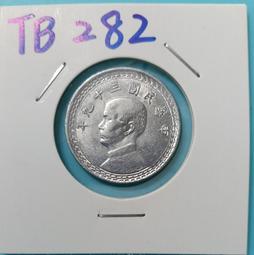 三十九年地圖貳角鋁幣VF(單枚價) 歷史價格詳細信息