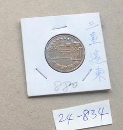 代幣.遠東百貨.9個 歷史價格詳細信息