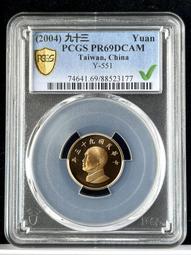 精鑄幣【91年10元 PCGS PR69DCAM】評級鑑定幣【2002年 十元 098】台幣 拾圓 歷史價格詳細信息