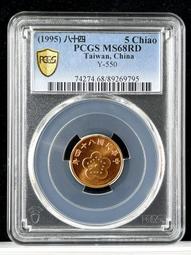PCGS MS64RD 金盾 強銅光 38年 紅蕃薯 壹角 銅幣 歷史價格詳細信息
