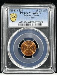 PCGS MS64RD 金盾 強銅光 38年 紅蕃薯 壹角 銅幣 歷史價格詳細信息