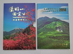 《陽明山國家公園》3讀6成新 歷史價格詳細信息