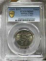 【絕版紀念幣】日本大正四年 稻一錢 銅幣 歷史價格詳細信息