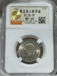 絕版鑑定幣1902年湖南省光緒元寶十文銅幣（XF 45) 歷史價格詳細信息