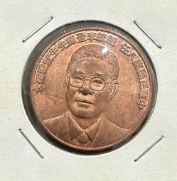 中華民國七十六年 鋼鐵技術研討會 歷史價格詳細信息