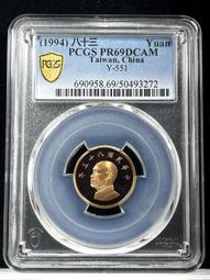 1994高分評級鈔票 匯豐銀行高評分 68分 末尾988 歷史價格詳細信息