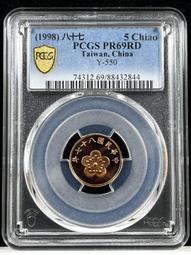精鑄幣【91年10元 PCGS PR69DCAM】評級鑑定幣【2002年 十元 098】台幣 拾圓 歷史價格詳細信息