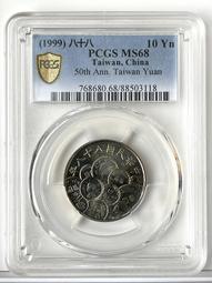 10週年紀念 新款 Otamatone neo 28.5cm 明和電機  音符樂器 電子二胡 玩具樂器 LUCI日本代購 歷史價格詳細信息