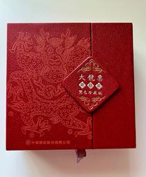 大清銅幣 中央皖  戶部丙午年當十 光緒年造 品相如圖 @A113 歷史價格詳細信息