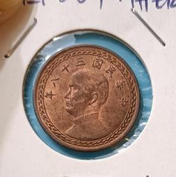 民國38年 1分 82成新(一) 歷史價格詳細信息