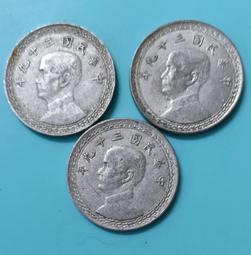 三十九年貳角鋁幣原光BU(台灣第一版硬幣絕無僅有面額) 歷史價格詳細信息