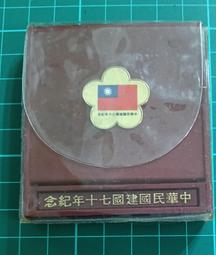 保真堂 TB236 蔣公九秩誕辰紀念銀幣 原盒 原膜齊全  品相全新UNC如圖 17.5公克 總統蔣公九秩誕辰紀念銀幣 歷史價格詳細信息