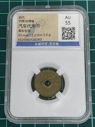 亞洲 台灣早期 60年代 愛國獎券 老一輩的回憶 文件-三張在一起已護貝 品相如圖 (紅76) 歷史價格詳細信息