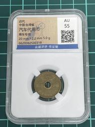 亞洲 台灣早期 60年代 愛國獎券 老一輩的回憶 文件-三張在一起已護貝 品相如圖 (紅76) 歷史價格詳細信息