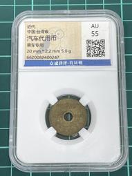 亞洲 台灣早期 60年代 愛國獎券 老一輩的回憶 文件-三張在一起已護貝 品相如圖 (紅76) 歷史價格詳細信息