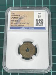 亞洲 台灣早期 60年代 愛國獎券 老一輩的回憶 文件-三張在一起已護貝 品相如圖 (紅76) 歷史價格詳細信息