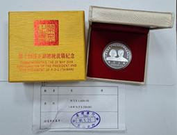 2202國表收藏之上海牌1523少見紅色21600字(最后一圖，一般都是黑色的）手動機械手表，撥針上勁走時，實物拍照，品 歷史價格詳細信息