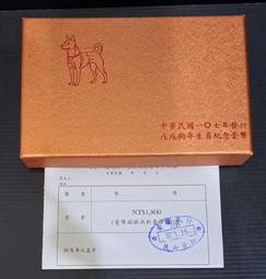 2205(29~38)歐美絕地戰徽破洞微彈中腰男式小腳牛仔褲男長褲 歷史價格詳細信息