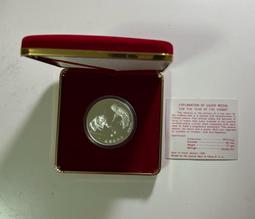 1999年兔年24k鍍金賀卡，鑲嵌有一枚1999年沈陽造幣廠17633 歷史價格詳細信息