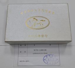 103年國家發展計畫 五南文化廣場 政府出版品 歷史價格詳細信息