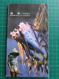 87年2分硬幣872卷拆分幣550枚，老卷拆品品質相當不錯物16817 歷史價格詳細信息