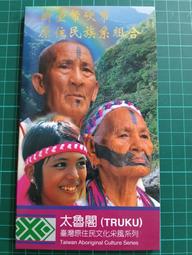 太魯閣行旅散記２ 典藏文創叢書12 歷史價格詳細信息