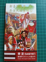 95年9月1日~9月30日 生日鈔(結婚紀念鈔)；991-4 RR雙同冠；百連一刀 歷史價格詳細信息