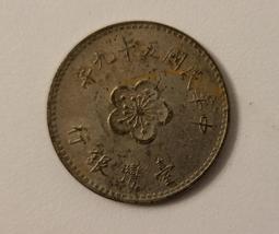 民國59年五圓硬幣 TA08 歷史價格詳細信息