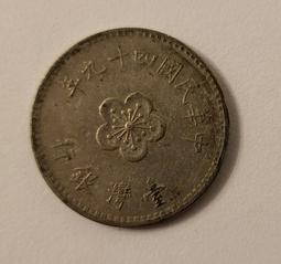 民國49年1元硬幣共30枚 歷史價格詳細信息